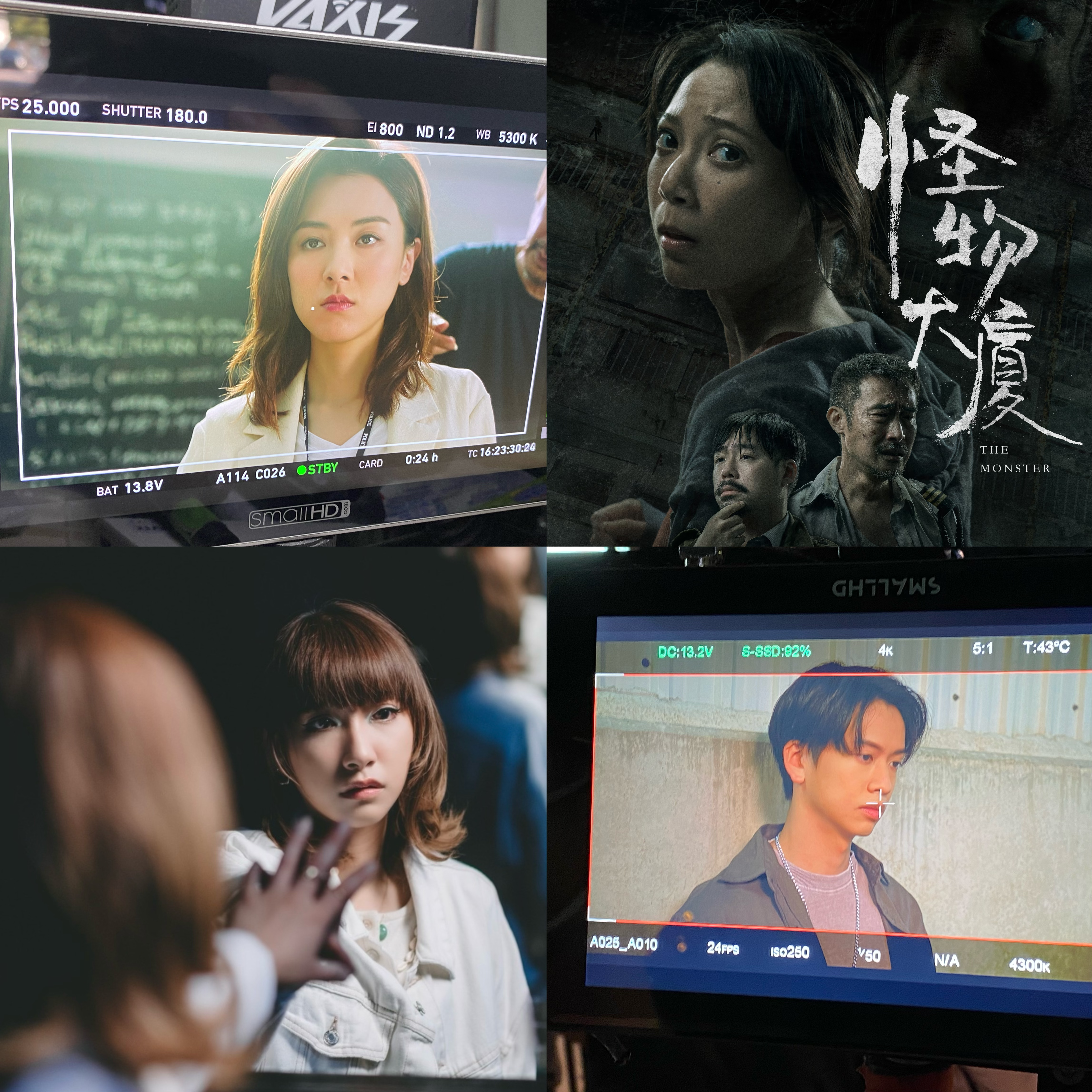 TV/Film